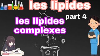 les lipides  lipides complexes part 4 [upl. by Benn]