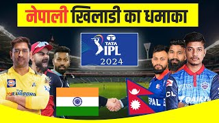 Nepali Players in IPL  कौन कौन खेलेगा  IPL 2024 Players List  Aarohi Films [upl. by Virginia]