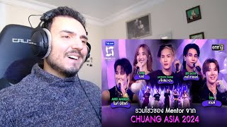 รวมโชว์ของ Mentor จาก CHUANG ASIA 2024  Highlight CHUANG ASIA EP1  Reaction [upl. by Verlie]