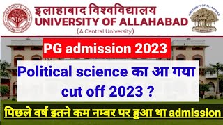 MA political science expected cut off allahabad university 2023  total seat in Main campus [upl. by Alethea]