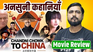 Chandni Chowk to China movie review II Cinema World [upl. by Thorrlow296]