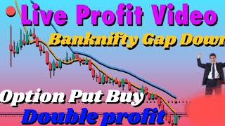 • Live Profit Video  Banknifty Gap Down Option Put Buy Double profit  Ramesh Anpad [upl. by Ajiram]