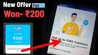 paytm cashback offer  paytm 200 cashback offer [upl. by Anuahsal]