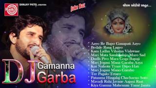 Dj Gamanna Garba  Garba 2015 Gaman Santhal [upl. by Bekha]