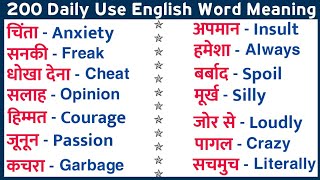 200 daily use words  basic english words  Improve your vocabulary [upl. by Anidem]