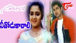 Chirunavve Visirave Song With Lyrics Prema Kavali Songs  Aadi Isha Chawla  Aditya Music Telugu [upl. by Mara]