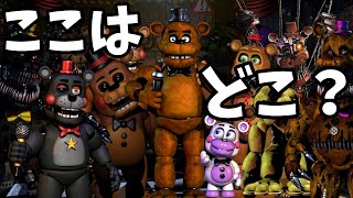 【FNaF 7】1 戦いの火蓋が切られた！ここは史上最強難易度の〇〇【UCN】【ゆっくり実況】 [upl. by Bohner]