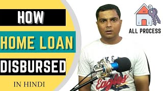 HOW HOME LOAN DISBURSEDDISBURDEDहोम लोन DISBURSE की पूरी जानकारी [upl. by Irab]