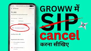 Groww App me SIP Cancel Kaise Kare Stop Cancel or Band Karein SIP in Groww [upl. by Noslen]