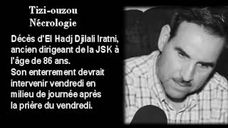 Décès de lancien dirigeant de la JSK El hadj Djilali Iratni à lâge de 85 ans [upl. by Kemble]