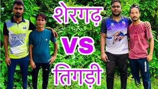 TENNIS CRICKET 🏏 TIGHDI VS SHERGHAD STMPER BALL [upl. by Hailey]