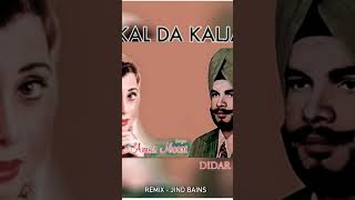 Mera Kall da kalja dukhda duet song [upl. by Massimo]