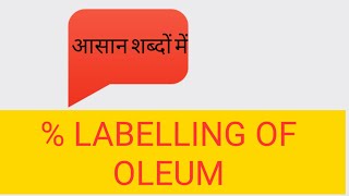 LABELLING OF OLEUM  STRENGTH OF OLEUM   OF FREE SO3 JEE  NEET  XI  XII [upl. by Kling980]