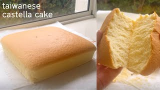 Taiwanese Castella Cake Recipe  without cake flour [upl. by Vetter]