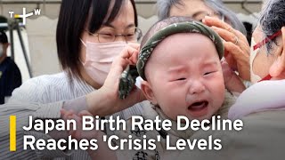 Japan Birth Rate Falls to Record Low in 2023 for Eighth Consecutive Year  TaiwanPlus News [upl. by Annoyek]