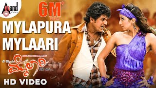 Mylaari  Mylapura Mylaari  Shivarajkumar  Sanjjanaa  Gurukiran  Puneeth Rajkumar  Kannada Song [upl. by Scornik]