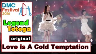 Real Cam Yang Sookyung  Love Is A Cold Temptation LEGEND TOTOGA  DMC Festival 2016 [upl. by Herrle751]