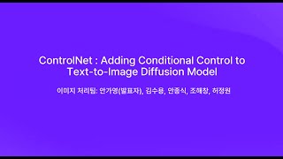 ControlNet  Adding Conditional Control to Text to Image Diffusion Model [upl. by Ahsitnauq]