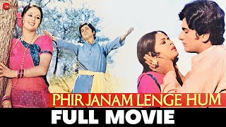 फिर जनम लेंगे हम Phir Janam Lenge Hum  Full Movie  Adil Amaan amp Bhavana Bhatt  Bappi Lahiri [upl. by Anirhtak389]