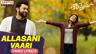 Tholi Prema Songs Jukebox  Varun Tej Raashi Khanna  Thaman S  Venky Atluri [upl. by Creigh668]