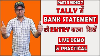 111  Bank Statement Entry in Tally live Demo [upl. by Begga310]