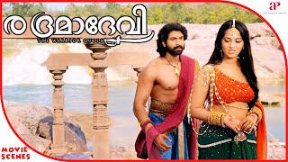 Rudhramadevi Movie Scenes  Anushka and Ranas beautiful Love  Allu Arjun  Rana Daggubati [upl. by Eelyrag755]