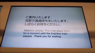 【相鉄20000系Ver】副都心線 メニュー放送 quot東新宿での通過待ち案内quot [upl. by Eirovi369]