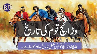 History of Warraich jatt  History of caste Warraich jutt  latest video 2022 Hindi Urdu [upl. by Assadah126]