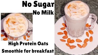 High Protein Oats Smoothie for breakfastNo Sugar No Milk Oats Smoothie recipe for weight loss [upl. by Manara944]