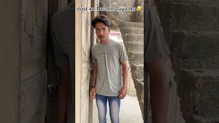 dost ko Bulane aaya tha😂fannycomedy youtubeshorts shorts funny 😂🤣🤣 [upl. by Aek]