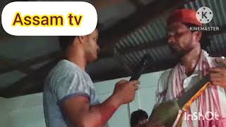 Assam tv অসাধাৰণ একটি গান [upl. by Eijneb]