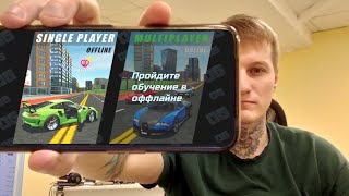 Первая летняя трансляция Оппана Геймс Симулятор Автомобиля 2\Car Simulator 2 [upl. by Sudnak]