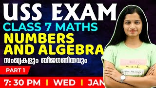 USS Exam Maths  Numbers and Algebra സംഖ്യകളും ബീജഗണിതവും Exam Winner USS [upl. by Woody]