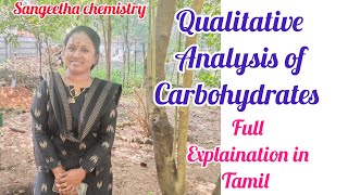 Qualitative Analysis of carbohydratesFull Explaination in Tamil sangeethachemistry4467 [upl. by Sherry289]