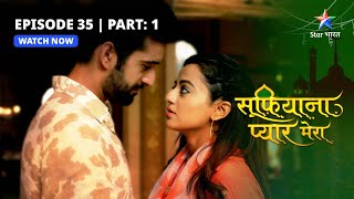 Sufiyana Pyaar Mera  Golden Moments episode35 part1सूफ़ियाना प्यार मेरा [upl. by Elizabeth]