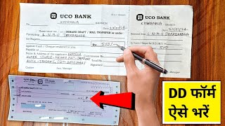 bank draft kaise banaye  dd kaise banaye  demand draft  bank draft  demand draft kaise bhare [upl. by Feodora]