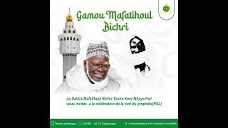 🛑DIRECT MAWLIDUNABI DAARA MAFATIHOUL BICHRI TOUBA KEUR MB FALL PARTI 2 [upl. by Inad]