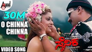 Sainika  O Chinna Chinna  HD Video Song  Yogeshwar  Sakshi Shivanand  Deva  KKalyan [upl. by Xenia936]