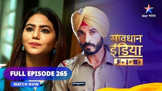 Full Episode 265  सावधान इंडिया  Blackmailing  Savdhaan India FIR starbharat [upl. by Dysart231]