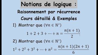 Notions de logique  Raisonnement par récurrence  Cours  Exemples شرح باللغتين العربية و الفرنسية [upl. by Kissel]