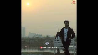 Bengali Emotional whatsapp StatusKeno ase din toke kache na paoyarRahul Status Bangla [upl. by Jecoa43]