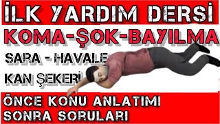 İLKYARDIM KONU ANLATIMI VE SORULARI EHLİYET İLKYARDIM DERSİ KONULARI SORULARI firstaid ilkyardım [upl. by Caria]