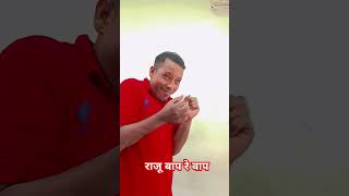 movie funny comedy bollywood kamal funy video shortvideos meme kamalfunny 😊😊😄😄🤣 [upl. by Carol]