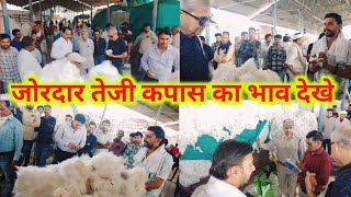 कुक्षी कपास मंडी भाव जोरदार तेजी  28 फरवरी 2024 Kukshi kapas Mandi Bhav  Cotton Rate Today [upl. by Greyso377]