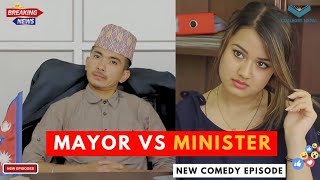 Mayor Vs Minister  चुनाब काण्ड  AAjkal Ko Love  Jibesh amp Riyasha  20 May 2024  Filmy Guff [upl. by Appleby]