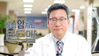 통합암치료로드맵 자궁경부암 0기 원추절제술을 받아야 하나요  김진목 [upl. by Lletnohs706]