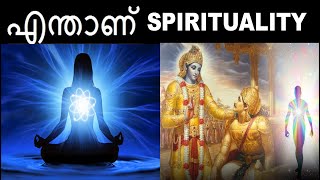 What is Spirituality  Malayalam  Be the best you are [upl. by Fasta870]