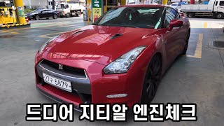 4 VlogGTR 서모스탯 사망 과연 얼마일까 GTR r35 [upl. by Ylhsa]