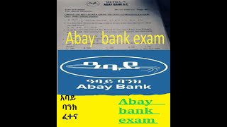 Abay Bank exam 2021 ዓባይ ባንክፈተና 2013 Ethiopian BanksAwashAbyssiniaDashenOromiaAmharaBank። [upl. by Gram]