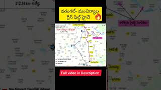 Warangal Manchiryala Greenfield Highway heybro shorts [upl. by Radmen359]